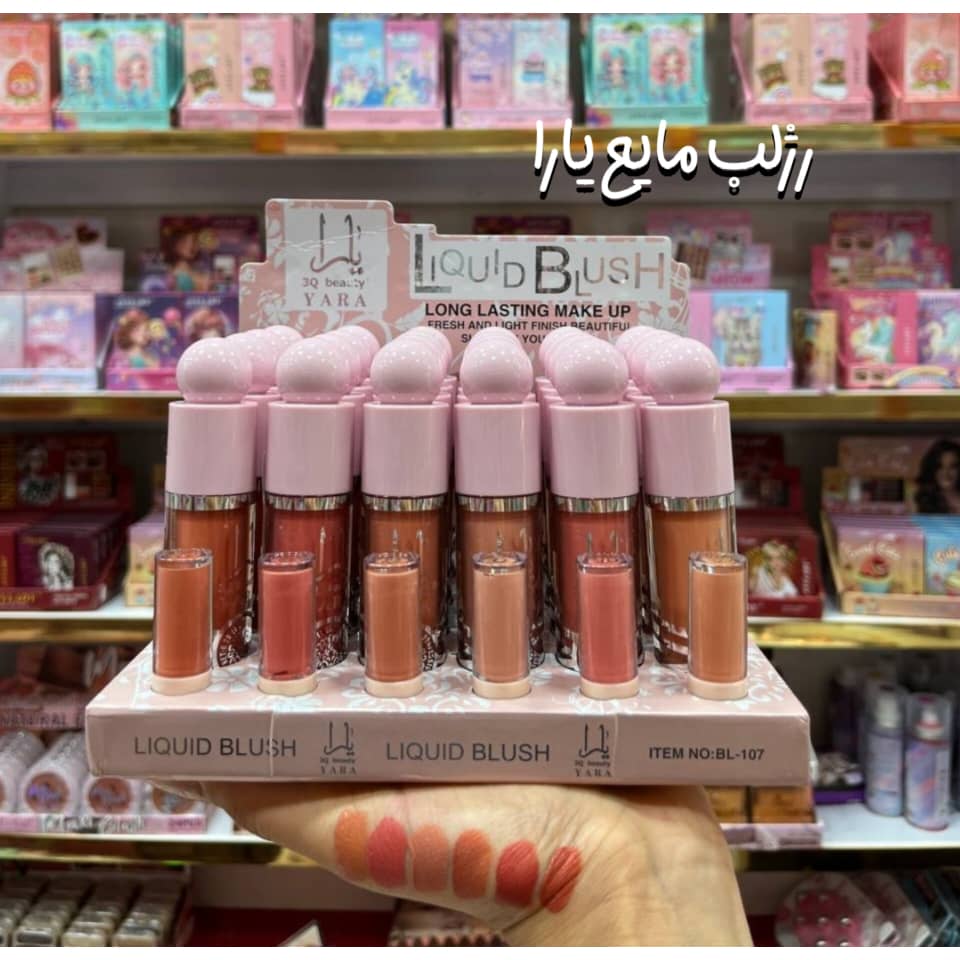 رژلب مایع یارا